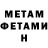 Метадон VHQ Irfan Rafiqin
