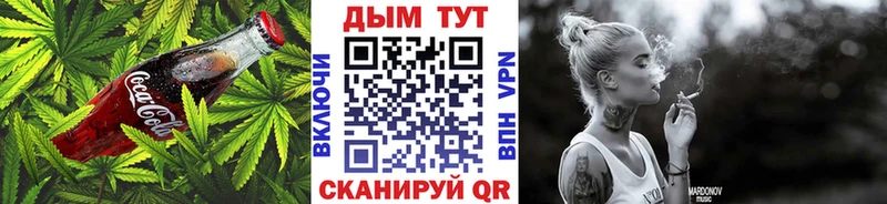 Еда ТГК марихуана  Верхоянск 