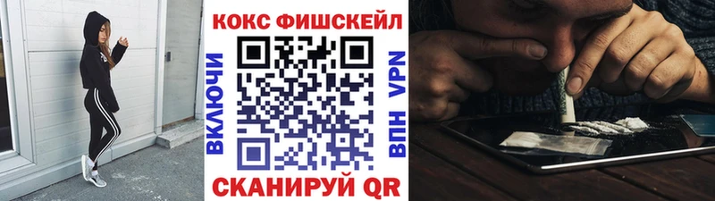 Cocaine VHQ  блэк спрут   Верхоянск  купить  цена 