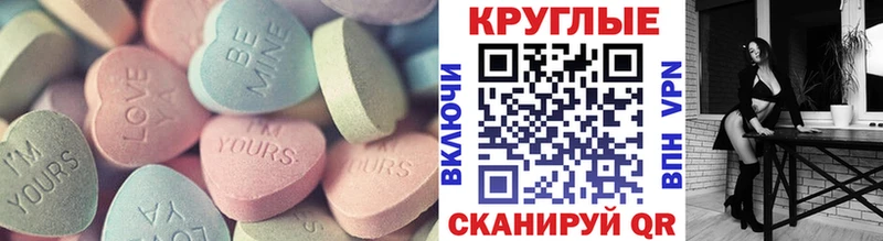 купить цена Верхоянск Ecstasy XTC