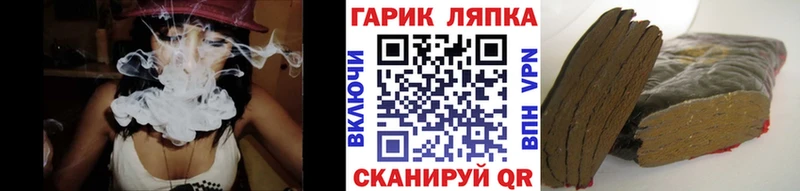 Гашиш хэш  Верхоянск 