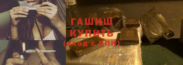 гидра Абинск