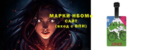 а пвп мука Абдулино