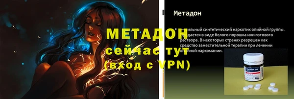 гидра Абинск