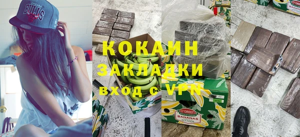 гидра Абинск