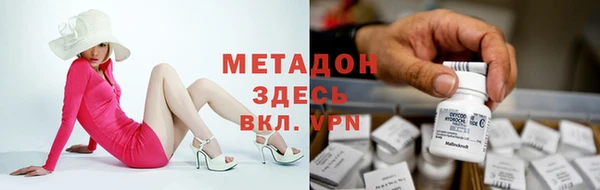 гидра Абинск