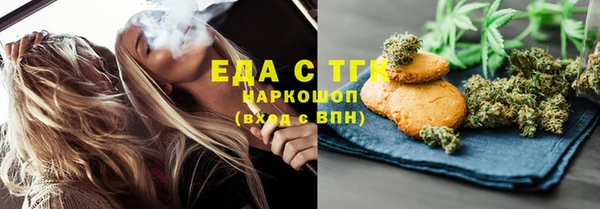 а пвп мука Абдулино