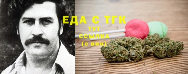гидра Абинск