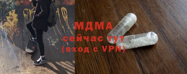 прущая мука Абаза