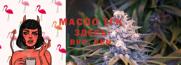 а пвп мука Абдулино