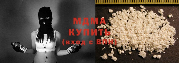 гидра Абинск