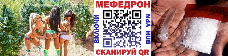 МЯУ-МЯУ VHQ  mega вход  Верхоянск 
