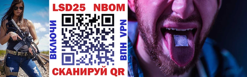 Марки NBOMe 1,8мг  где продают наркотики  Верхоянск 