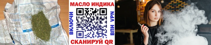 Дистиллят ТГК жижа  даркнет Telegram  Верхоянск  сколько стоит  блэк спрут сайт 