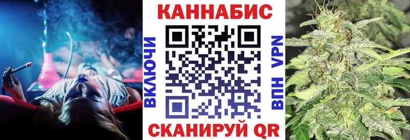 Бошки Шишки план Верхоянск
